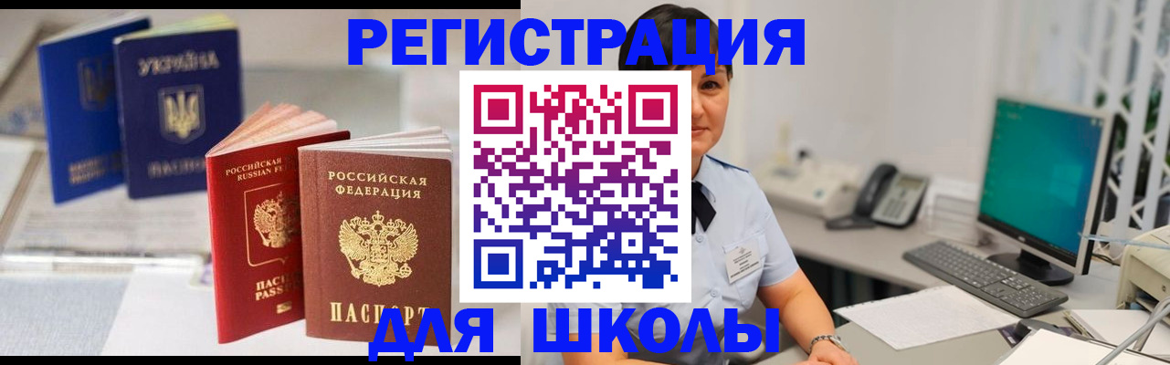 пропишу в квартире в Нарьян-Маре